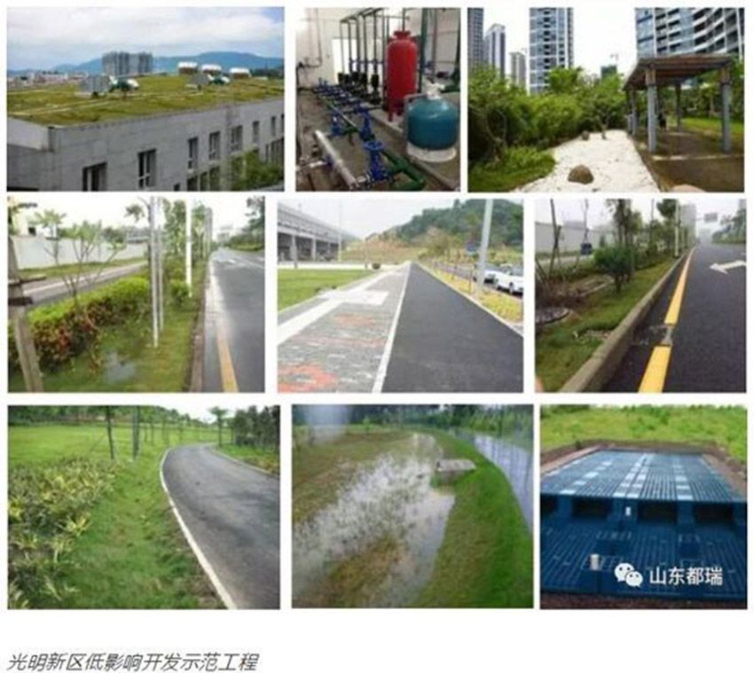 如何理解「海綿城市」的概念？